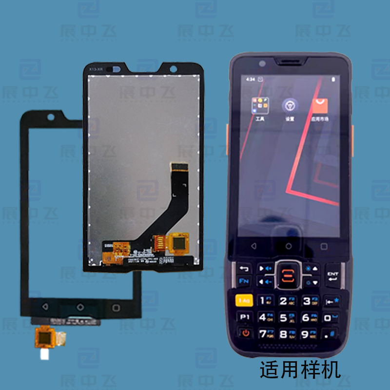 商米L2KST8A10内外屏幕总成