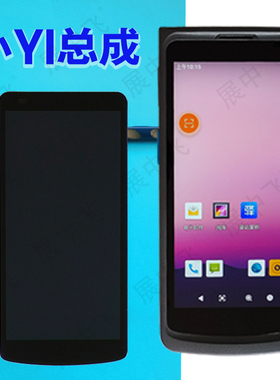 展中飞商米菜鸟驿站 小YI智能巴枪BAI T8800 触摸 外屏 屏幕 总成