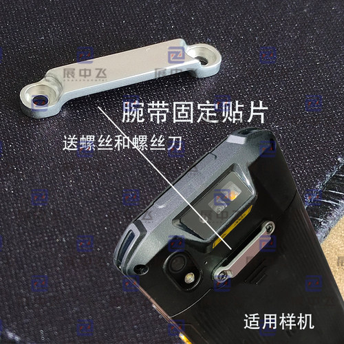 NLS-MT95L固定铁片背绑绳手腕带