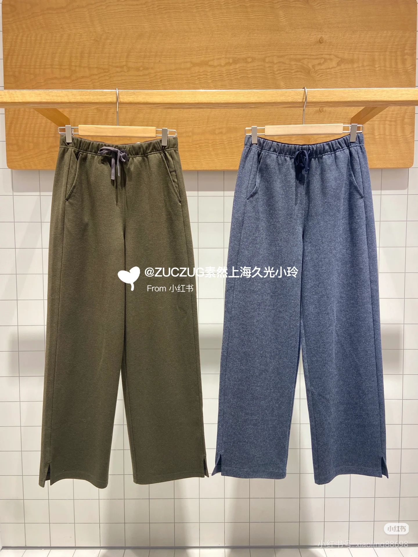 ZUC专柜正品2024冬2环保棉羊毛针织直筒裤K0243PA14原2350