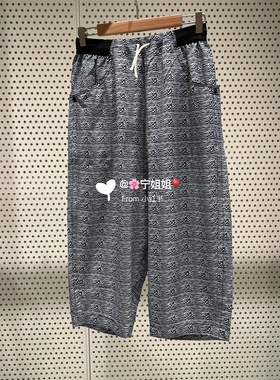 ZUG 正品国内代购25夏4仿棉微孔图形宽松短裤A0251PA43原1250