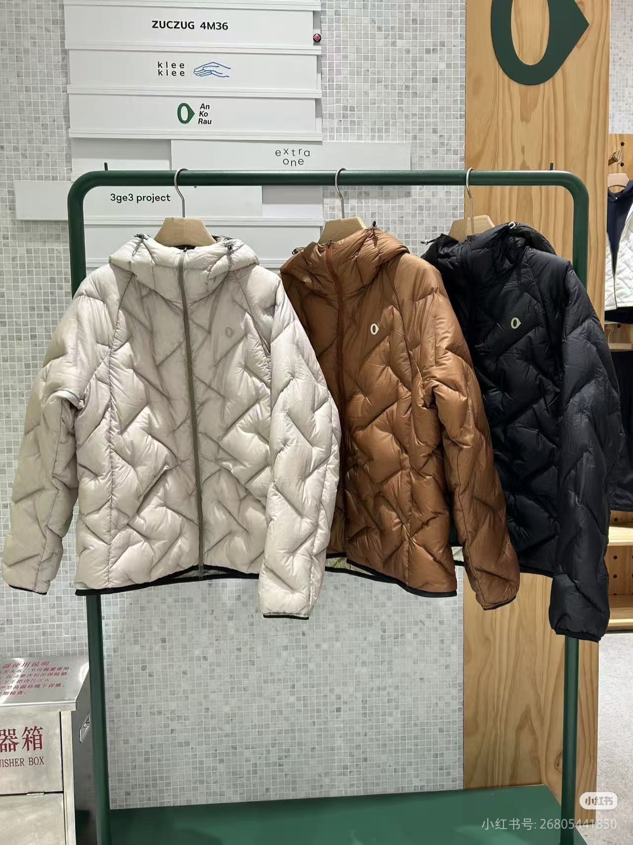 A0253DO02素然国内专柜正品代购25冬防泼水800蓬鹅绒羽绒服3950