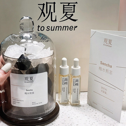 知秋昆仑煮雪香薰晶石扩香石礼盒