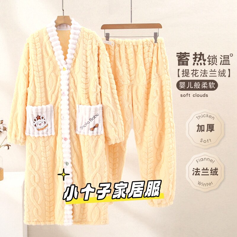 小个子女士法兰绒长裙托腹裤月子服产妇孕妇哺乳连衣裙睡裙两件套