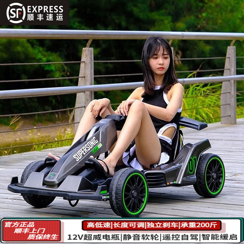 3-12岁可伸缩儿童电动车卡丁车