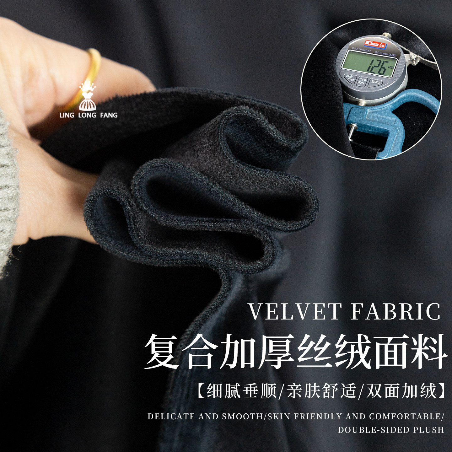 冬季复合双层加厚丝绒布料舒适双面绒连衣裙外套马甲裤子礼服面料,居家布艺,海绵垫/布料/面料/手工diy,淘宝优惠券,粉丝福利购,淘宝优惠卷