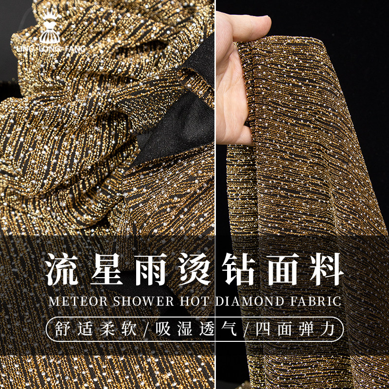 金色流星雨烫钻布料春夏凉感透气上衣连衣裙半裙阔腿裤设计师面料,居家布艺,海绵垫/布料/面料/手工diy,淘宝优惠券,粉丝福利购,淘宝优惠卷