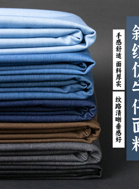 天蓝色仿牛仔布料 弹力做旧宽松休闲工装背带裤牛仔裤设计师面料