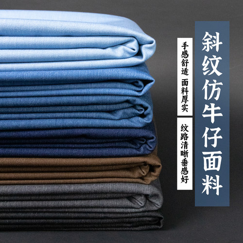 天蓝色仿牛仔布料工装背带裤