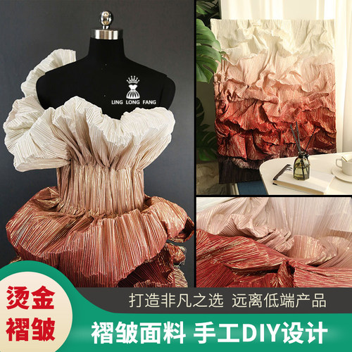 三宅可塑褶皱装饰画背景造型面料