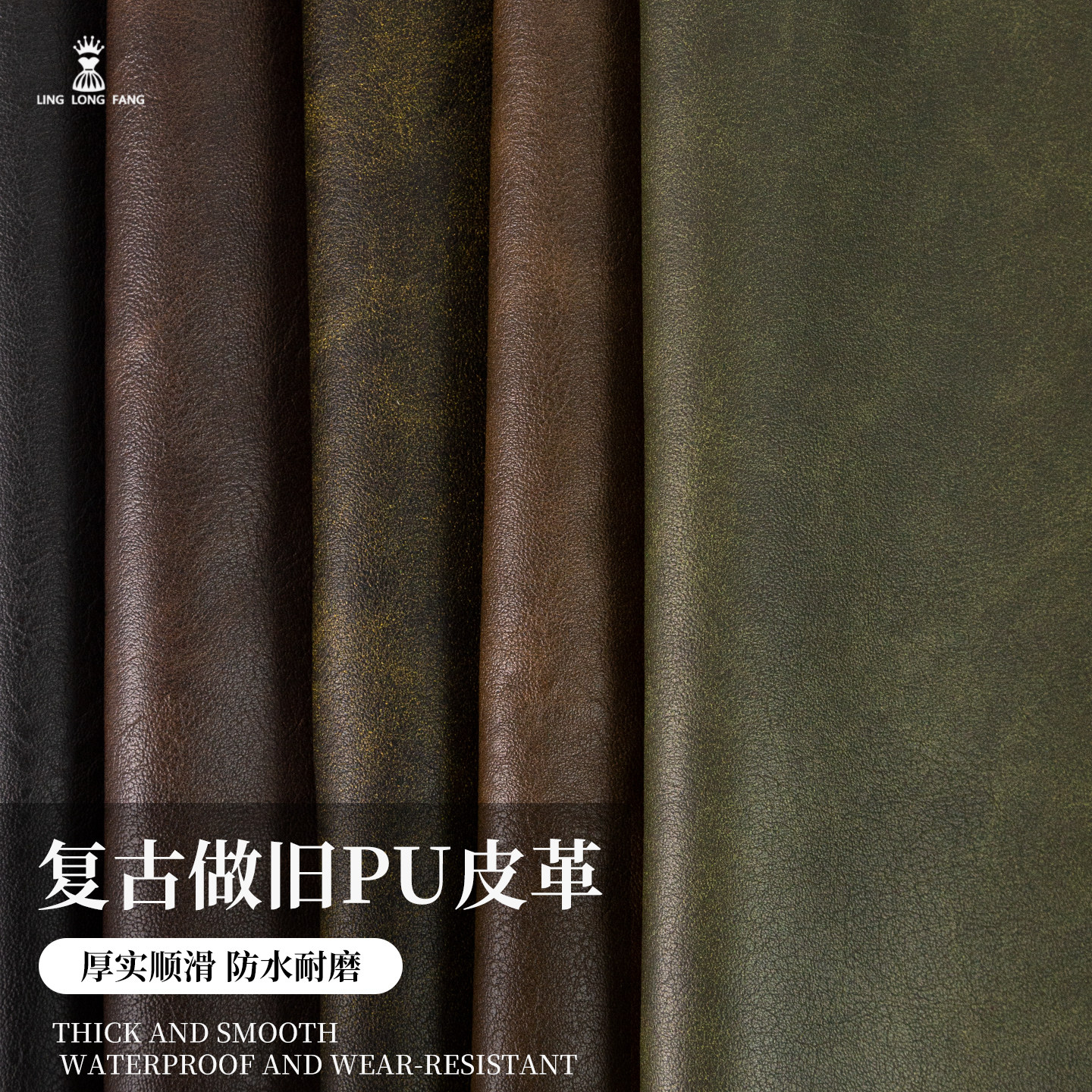 复古做旧双色PU皮革布料机车服皮衣皮裤皮裙皮包设计师服装面料,居家布艺,海绵垫/布料/面料/手工diy,淘宝优惠券,粉丝福利购,淘宝优惠卷