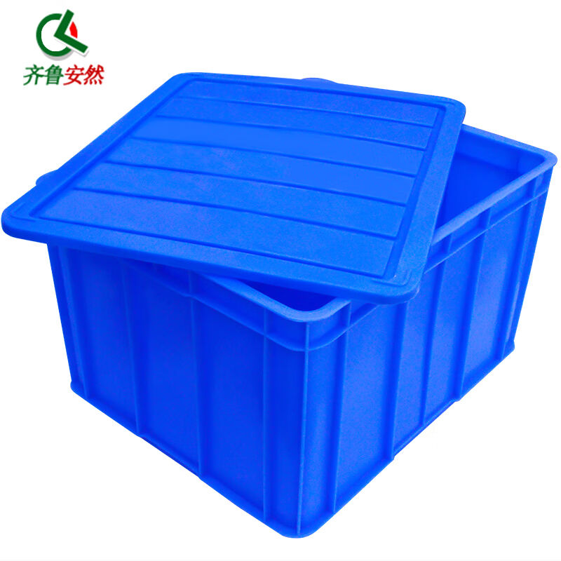 齐鲁安然周转箱加厚塑料收纳箱长方形零件盒物料盒工具箱【蓝色A1