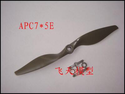 飞天模型/APC 7050E（7*5） 高效桨，高强度,马刀桨