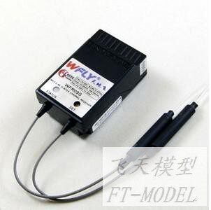 WFLY天地飞 WFR09S 2.4GHz 九通道 9通 双核、双路 双天线接收机
