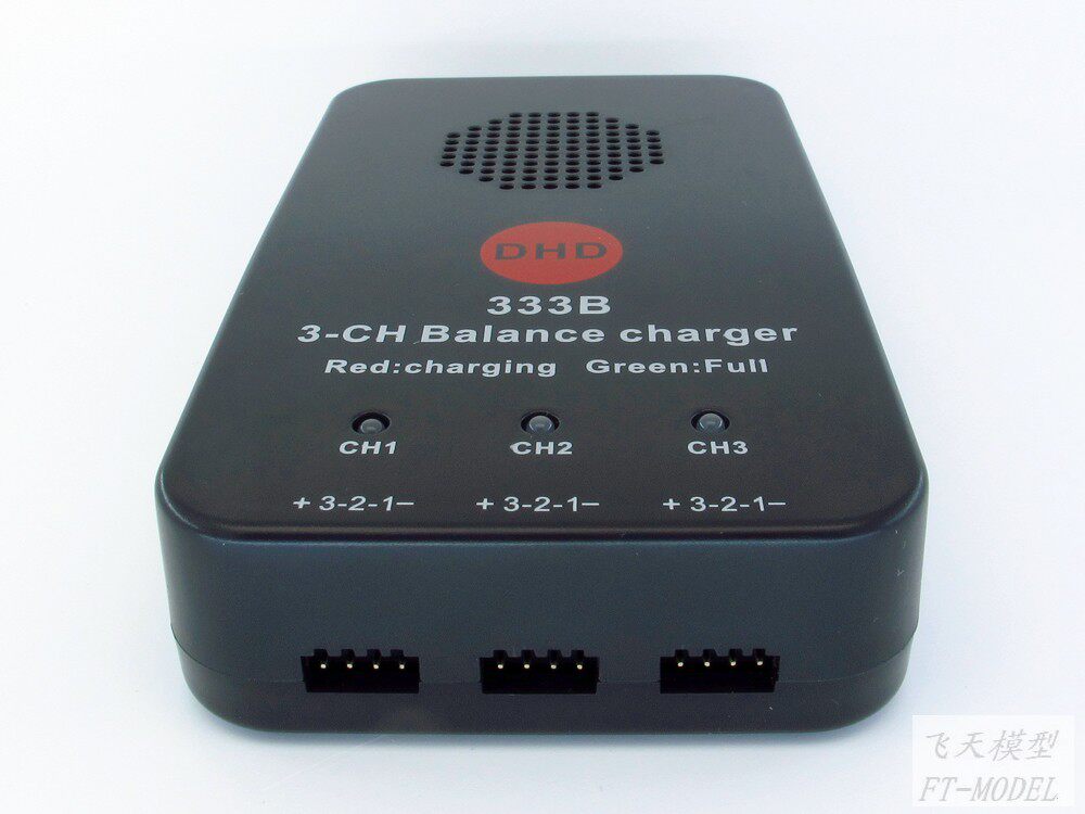 飞天模型 新款DHD-333B并充平衡充电器 可同时充三组1-3S电池