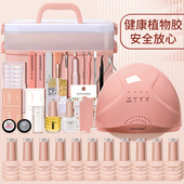 美甲套装 全套新款 初学者家用新手在家自己做指甲油胶工具专业开店