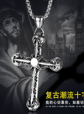 霸气男士个性项链潮流时尚不锈钢