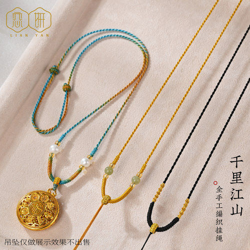 手工编织细款翡翠黄金项链绳