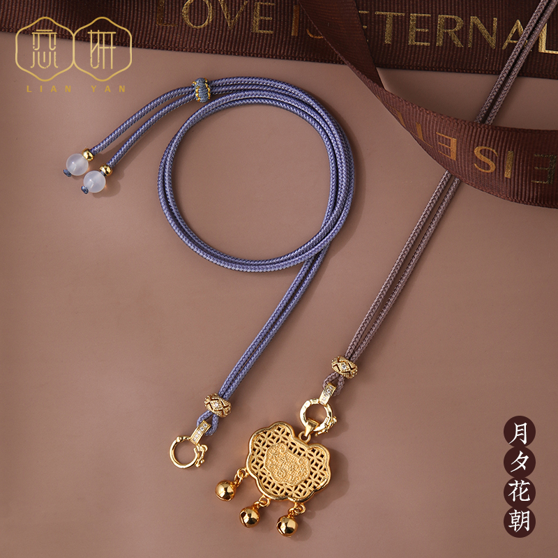 恋妍万能扣吊坠挂绳细款