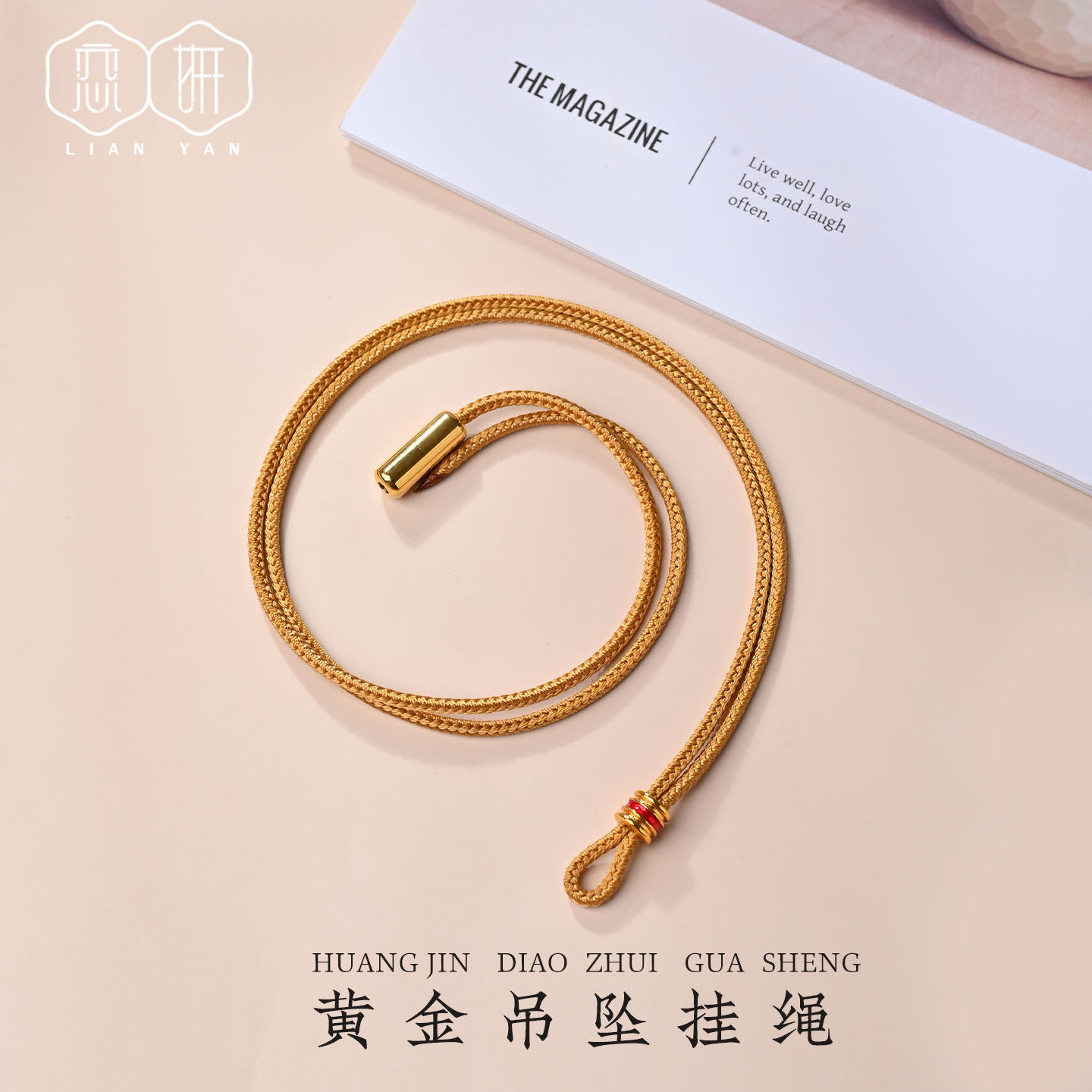 手工编织吊坠挂绳黄金罗盘项链绳免绑直穿diy玉石玉坠挂坠挂脖绳,饰品/流行首饰/时尚饰品新,绳,淘宝优惠券,粉丝福利购,淘宝优惠卷