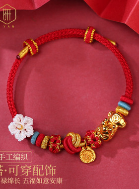 酒窝结手工编织手绳男女款