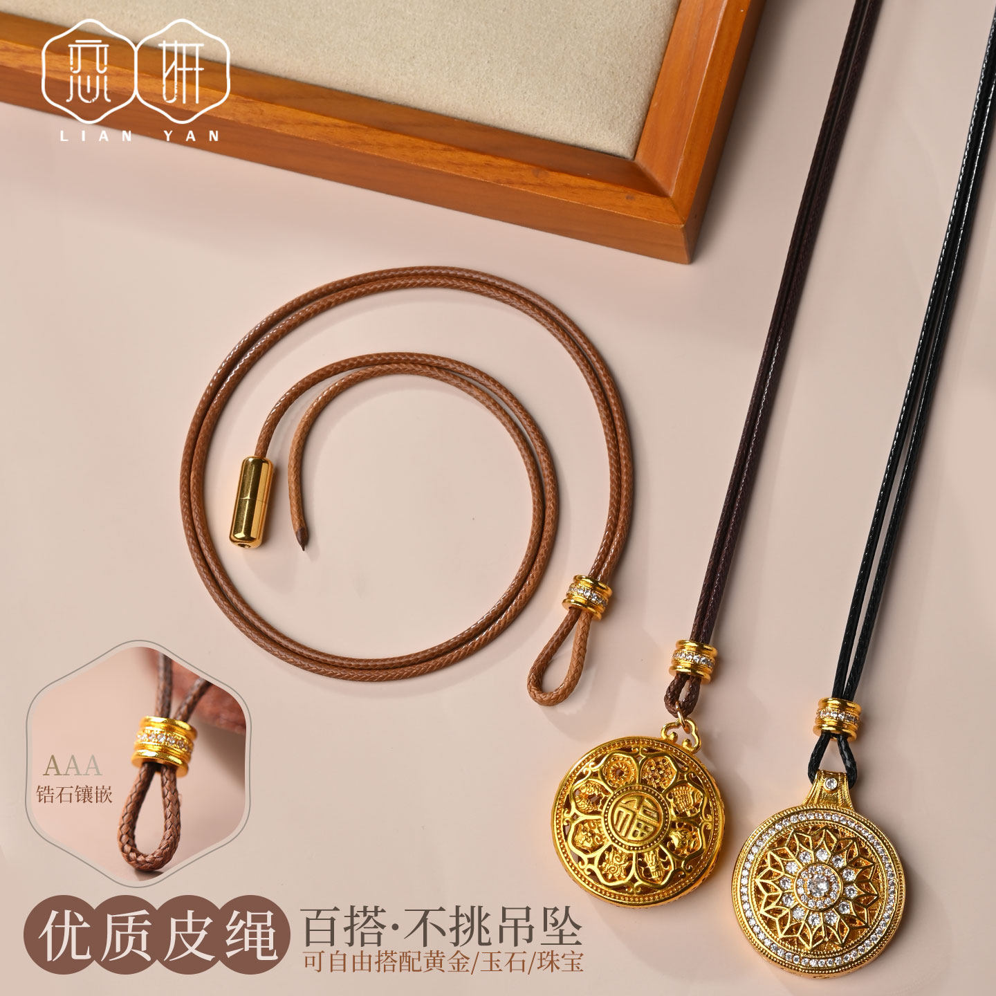 吊坠挂绳腊皮绳直穿免绑男女可调节挂脖项链绳黄金葫芦防水耐磨绳,饰品/流行首饰/时尚饰品新,绳,淘宝优惠券,粉丝福利购,淘宝优惠卷