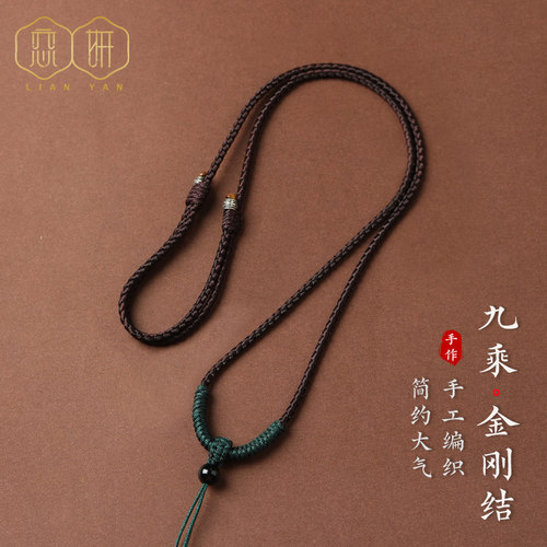 手工编织金刚结吊坠挂绳