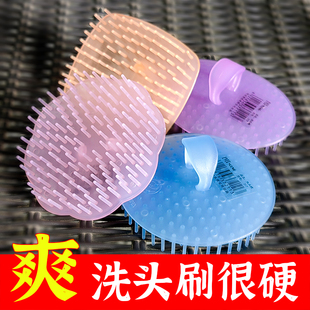 硬款洗头神器大人男女士头部按摩梳按摩刷清洁抓痒洗头刷子洗头梳