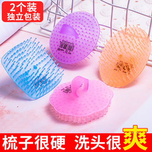 特硬洗头梳子洗头刷子洗头按摩梳子头部经络梳抓痒 刷子洗头神器