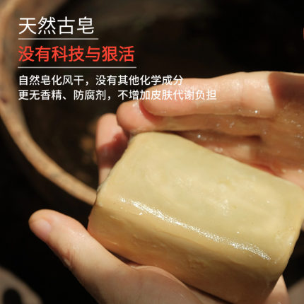叙利亚手工古皂沐浴洗澡香皂正品洗头洗发洗脸药皂男女士专用肥皂
