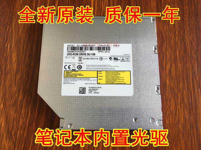 FUJITSU T731 T732 T901 T902 T904 T2020 노트북 내장 DVD 버너 드라이브