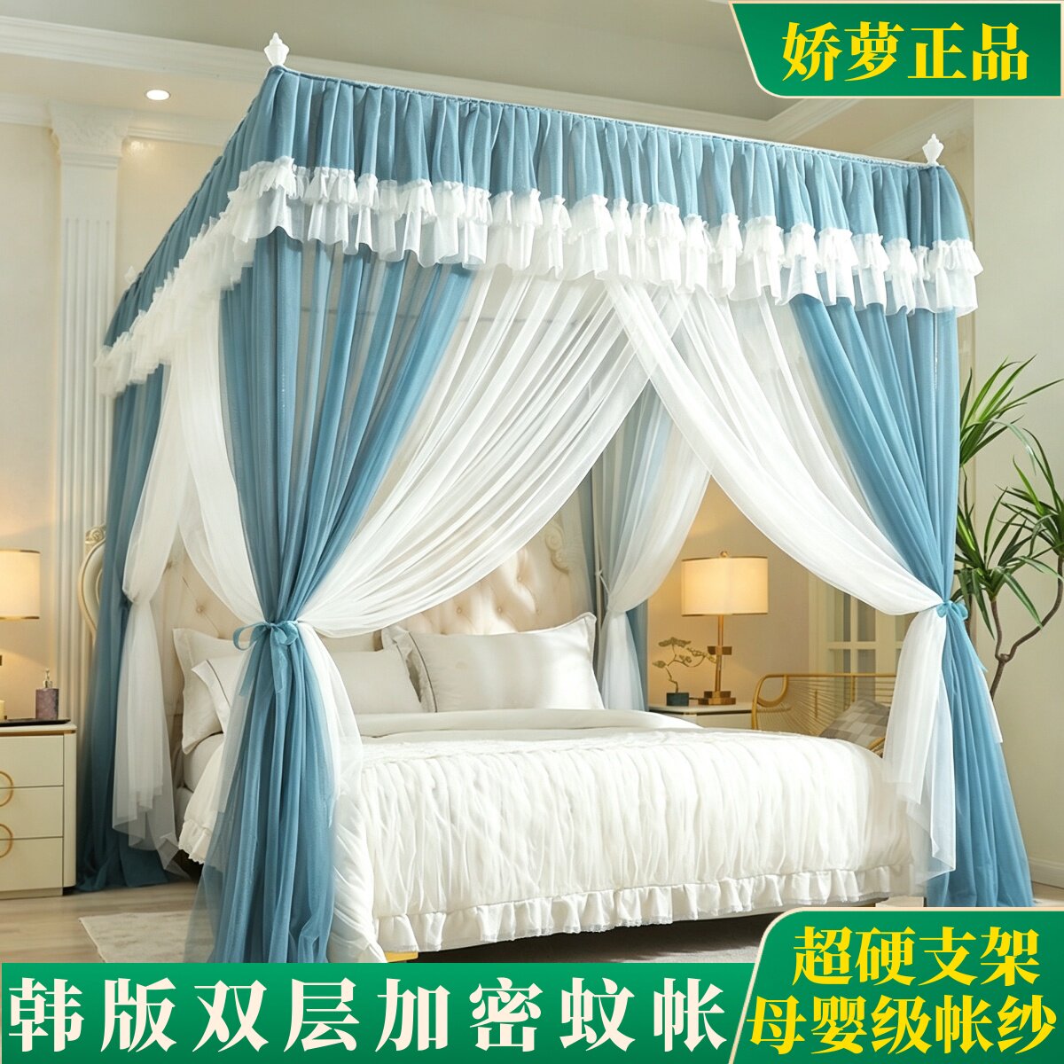 韩版加密双层纱蚊帐2026新款家用卧室落地式宫廷免安装三开门蚊帐