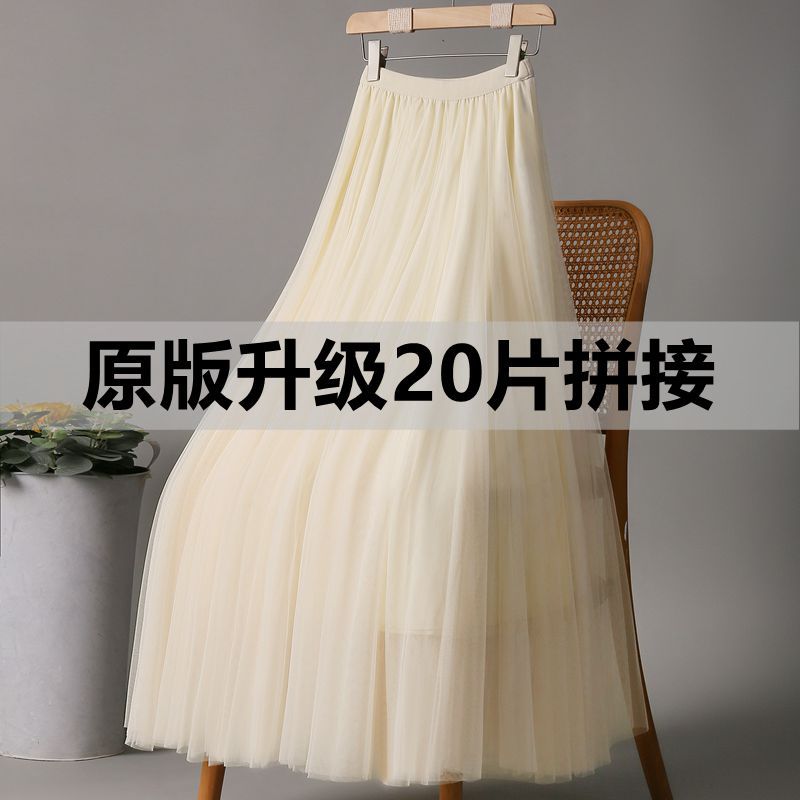 网纱半身裙女紫色广场舞纱裙720度大摆舞蹈裙高腰显瘦A字拍照长裙