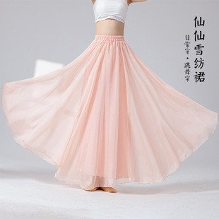 古典舞蹈裤女新款仙气温柔风松紧腰飘逸裙裤古风身韵中国舞演出服