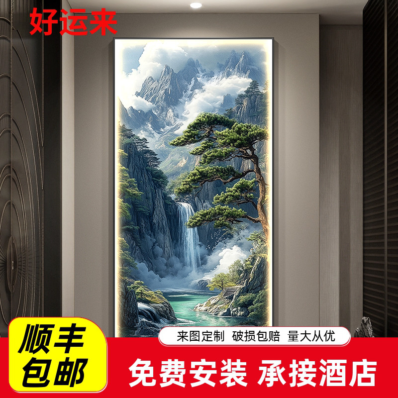 入户灯聚宝盆山水挂画生财流水风景壁画走廊中式迎客松装饰画玄关