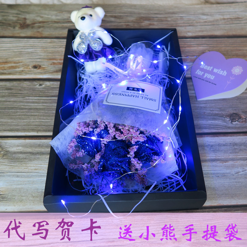 玫瑰花单支一支一朵蓝色妖姬鲜花干花永生花真花圣诞节送女友礼物