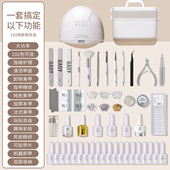 gaoy戈雅美甲套装 全套工具新手初学者做指甲油胶光疗机灯开店专用