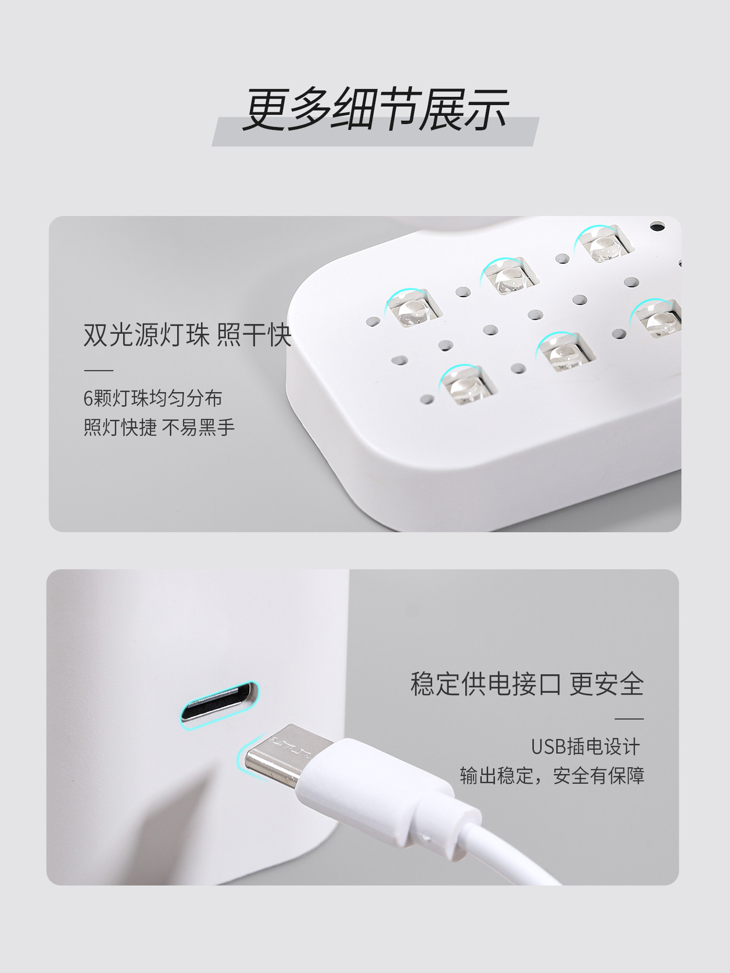 GAOY Small Cube Mini UV LED Gel Curing Lamp - Product image 5