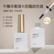 gaoy戈雅甲片去白剂UV粘合剂B2先处理结合剂防翘干燥剂美甲平衡液