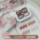gaoy戈雅都市玫调拍拍胶美甲专用高饱和遮游离线腮红彩绘胶甲油胶