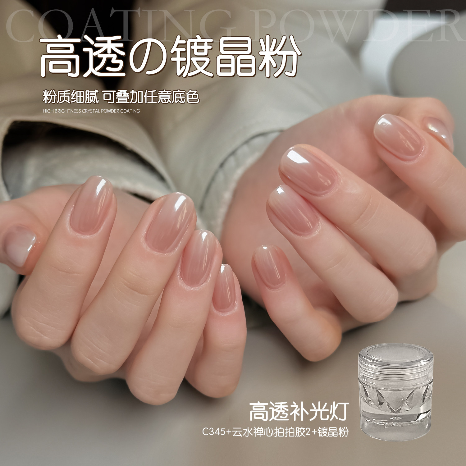 gaoy戈雅高透镀晶粉美甲店专用电镀月光魔镜粉超亮镜面粉指甲饰品