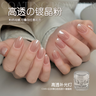 gaoy戈雅高透镀晶粉美甲店专用电镀月光魔镜粉超亮镜面粉指甲饰品