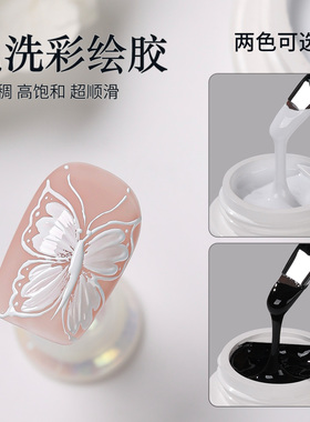 gaoy戈雅日式美甲彩绘胶黑白色手绘画花勾边拉线光疗指甲油胶工具