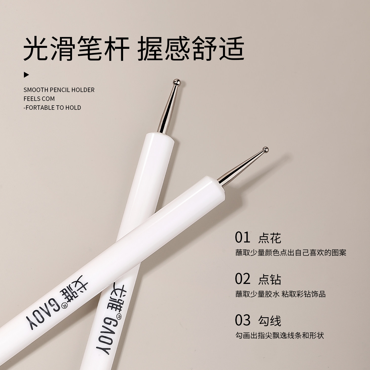 Nail Art Dotting Pen Set for Professional DIY Designs - Product image 2