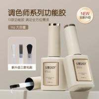 Gaoy Geya Globe Sealling Layer Armor Glue Set Special Function Glue Steel Lauge Crystal Constructed Atrummor