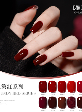 gaoy戈雅新年红指甲油胶2025年新款网红显白车厘子酒红色美甲专用