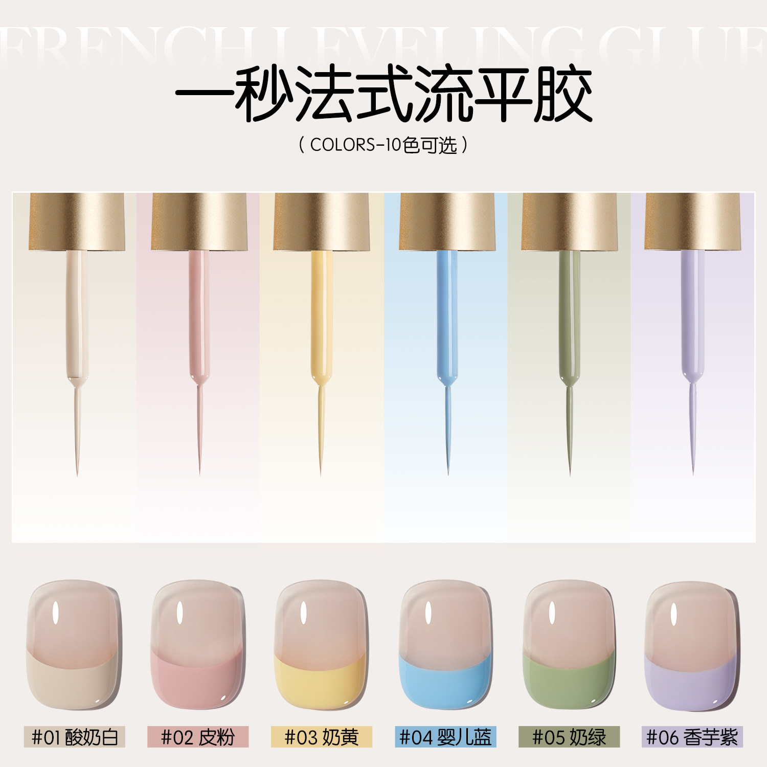 GAOY Self Leveling French Liner Gel Polish for Nail Art - Product image 3