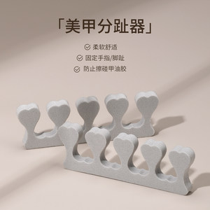 GAOY戈雅海绵分离隔趾棉分一对装