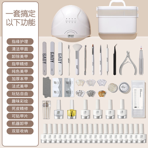 戈雅美甲套装全套工具做指甲油胶