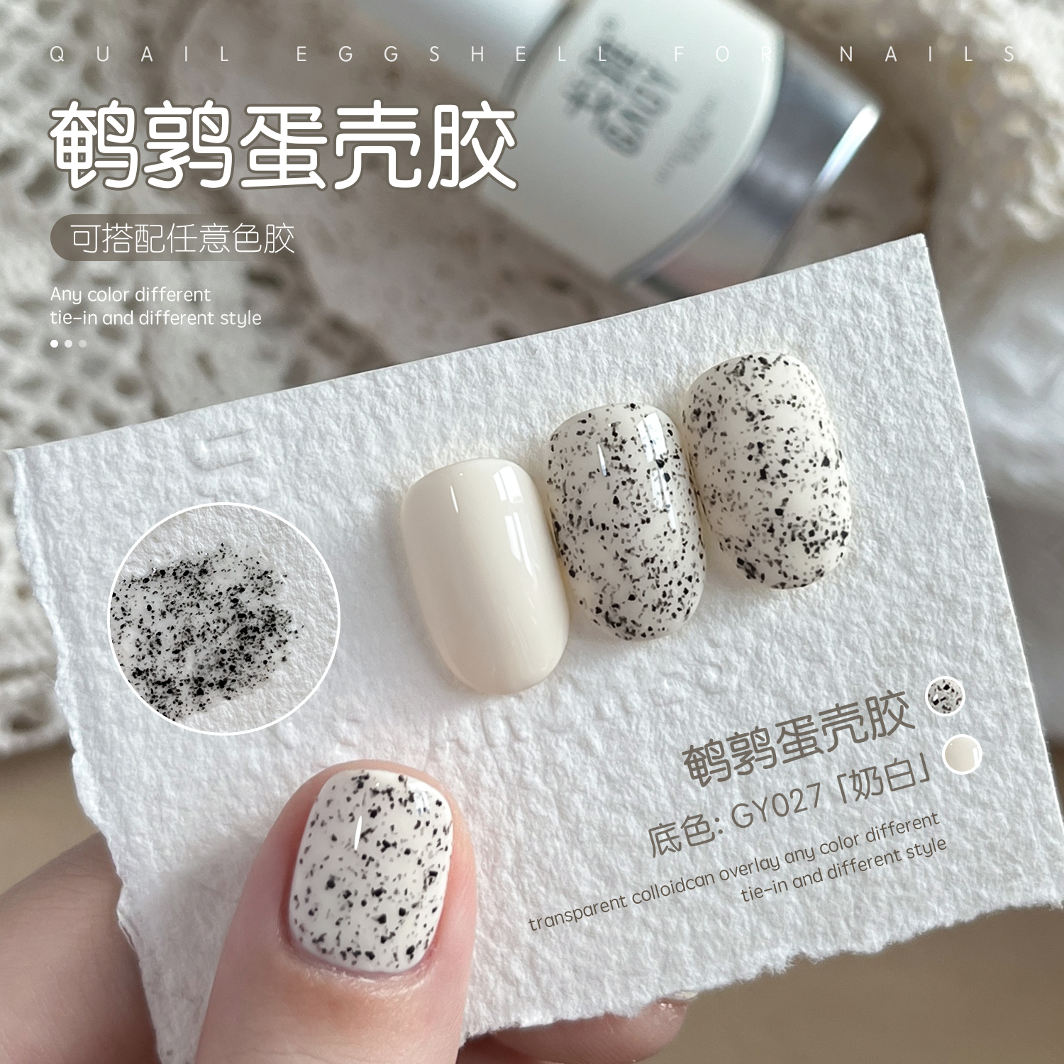 戈雅贝壳胶美甲2025年新款